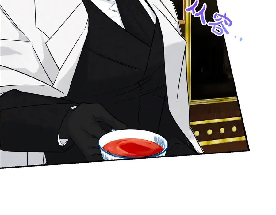 第77话 伪善 第10页