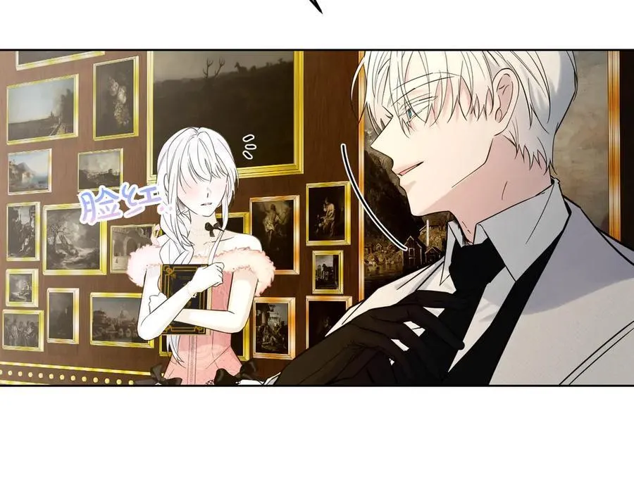 第77话 伪善 第12页