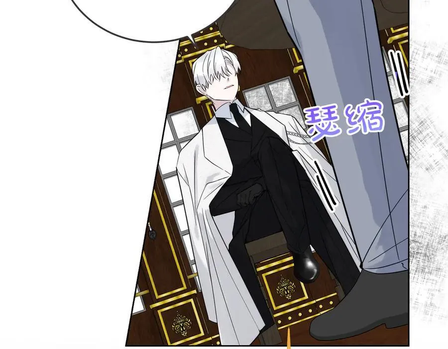 第77话 伪善 第30页