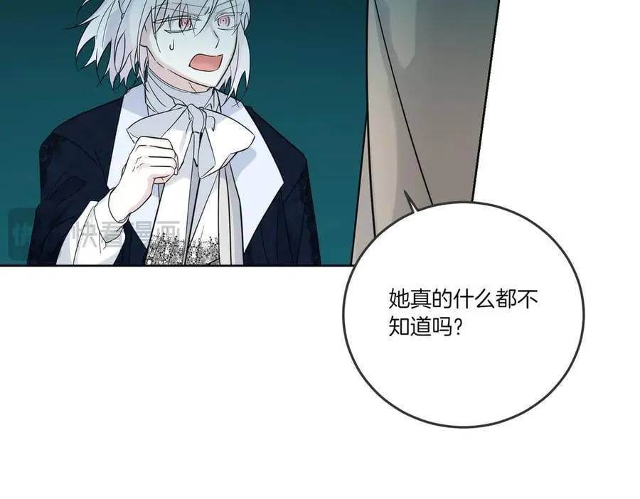 第77话 伪善 第36页