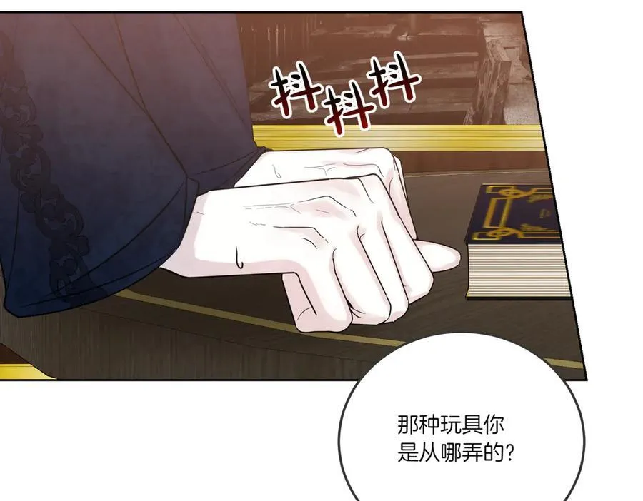 第77话 伪善 第40页