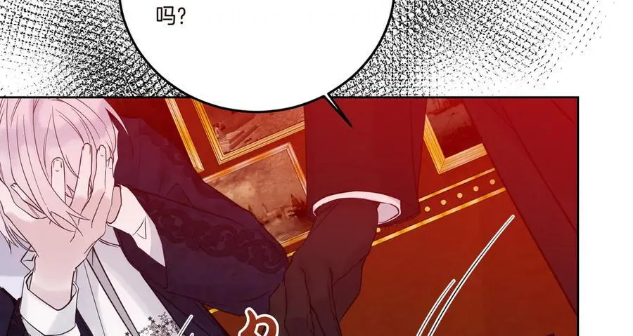 第77话 伪善 第50页