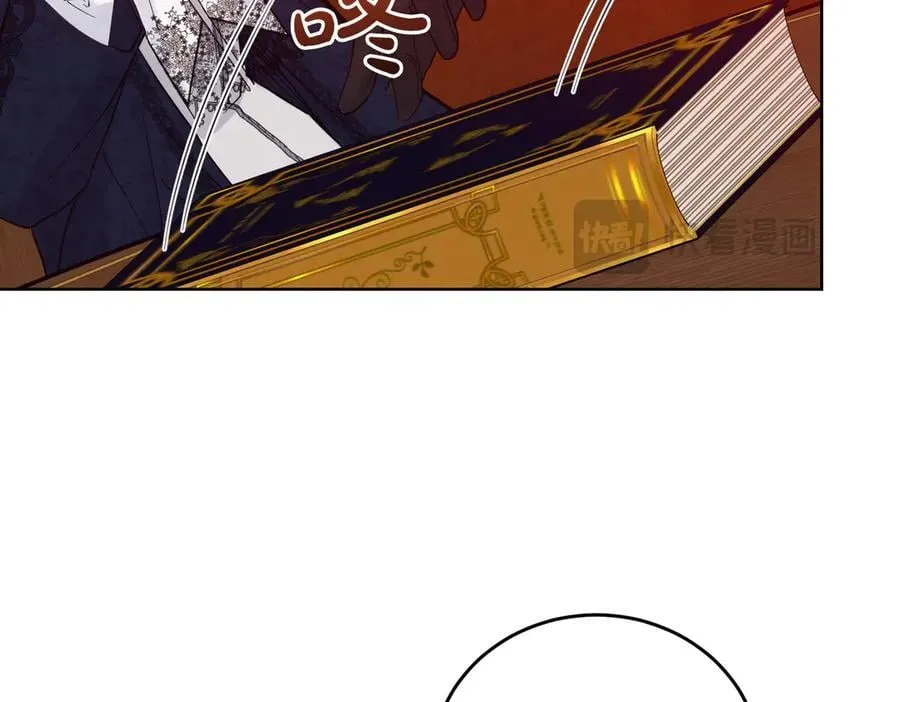 第77话 伪善 第51页