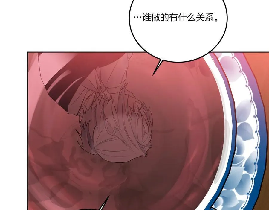 第77话 伪善 第52页