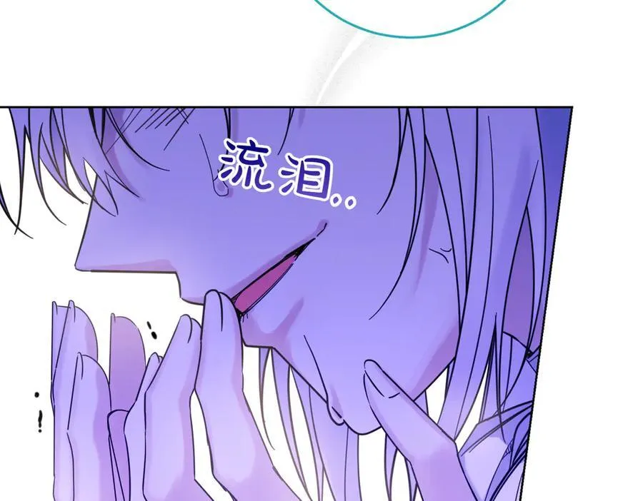 第77话 伪善 第54页