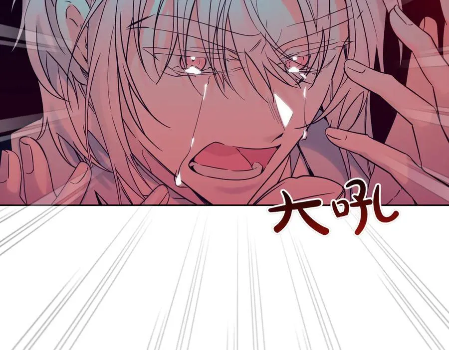 第77话 伪善 第59页