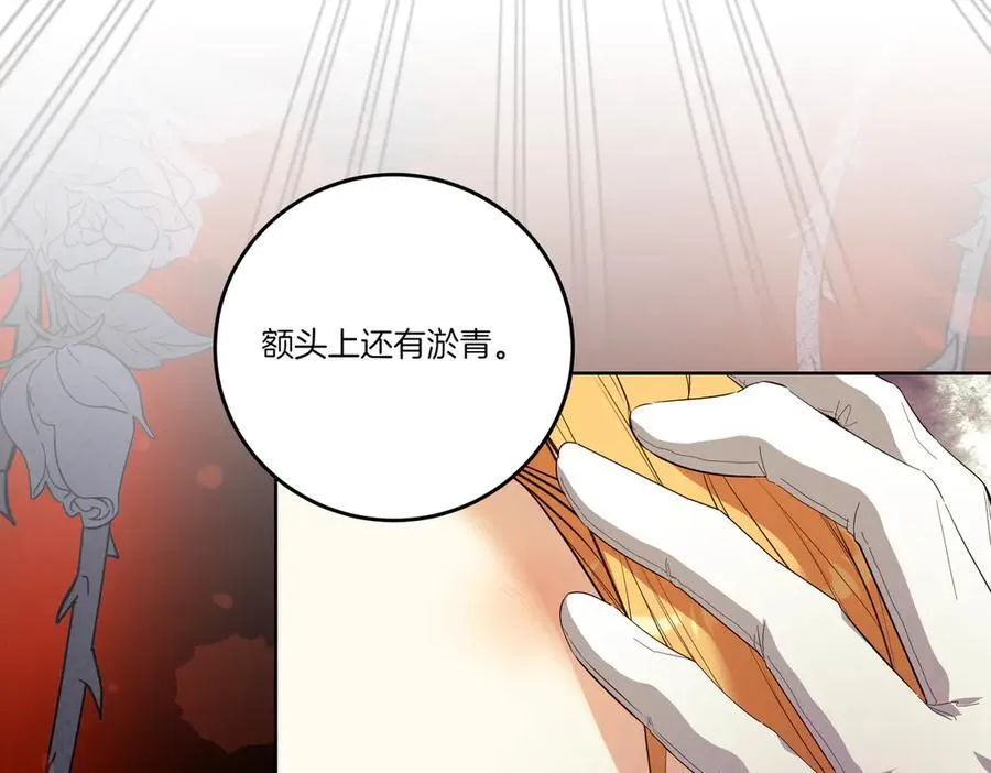 第77话 伪善 第60页