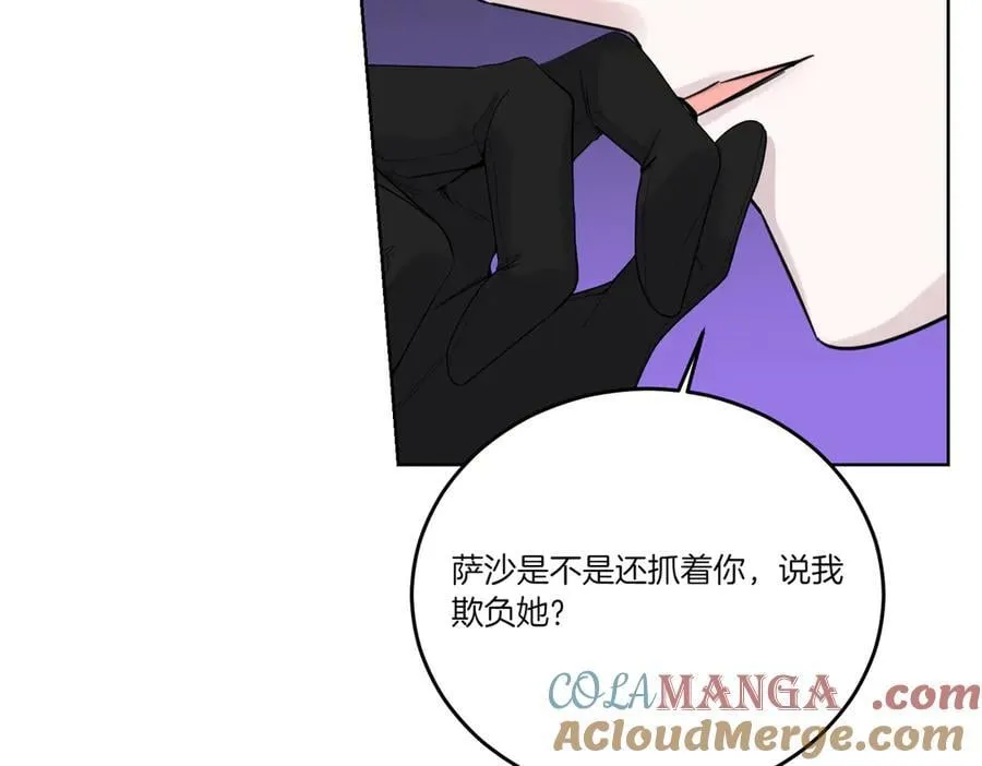 第77话 伪善 第65页
