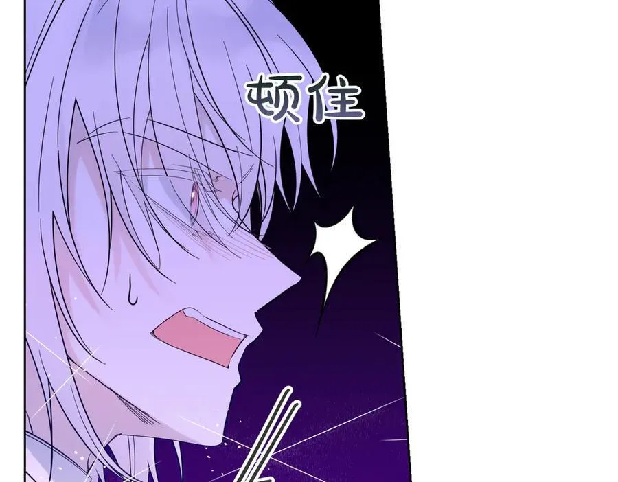 第77话 伪善 第67页