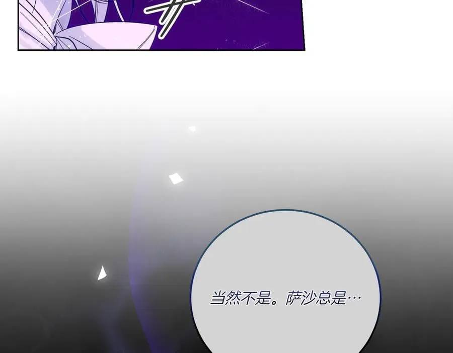 第77话 伪善 第68页