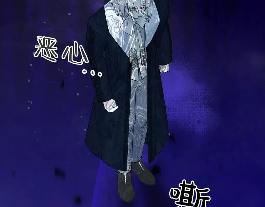 第77话 伪善 第71页
