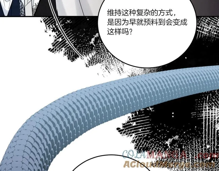 第77话 伪善 第77页