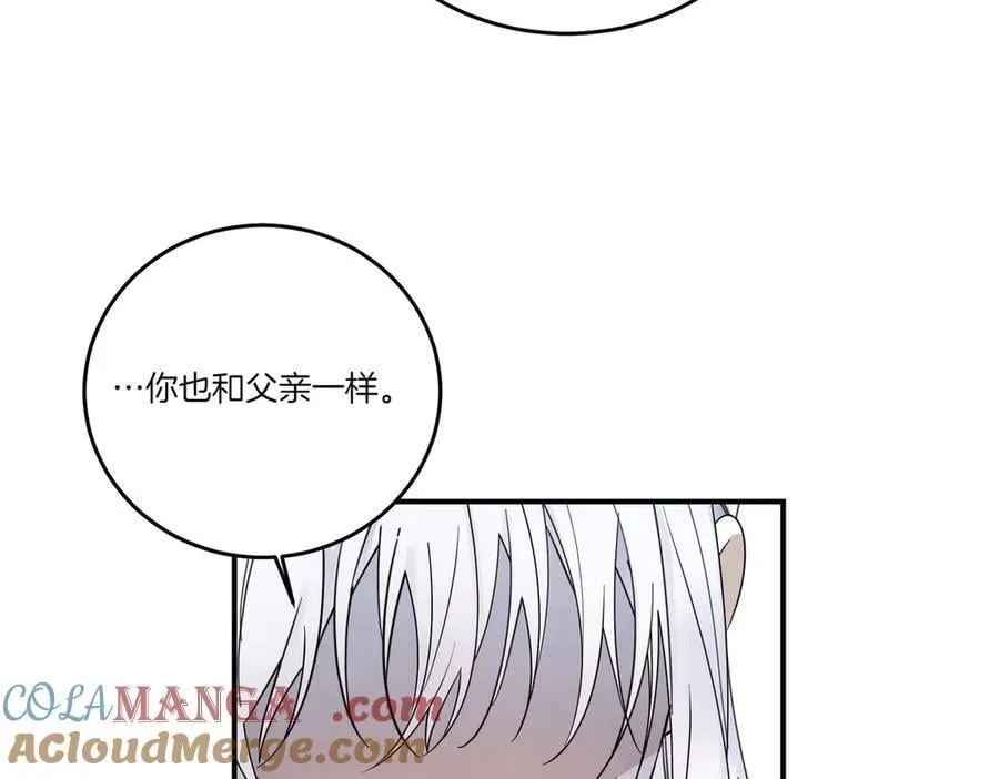 第77话 伪善 第89页