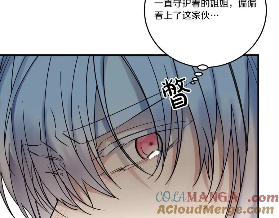 第77话 伪善 第105页