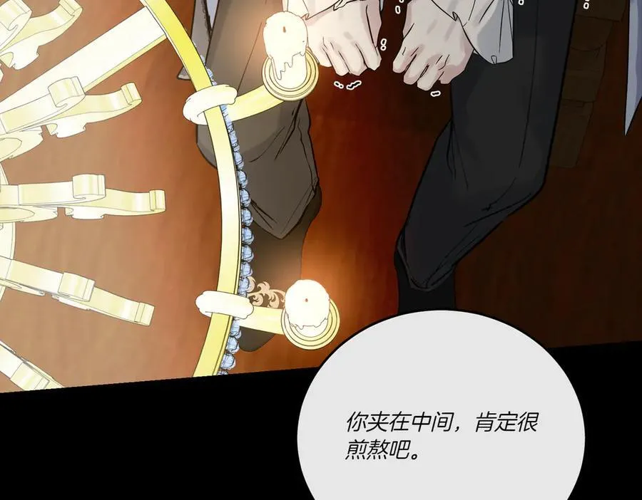 第77话 伪善 第114页