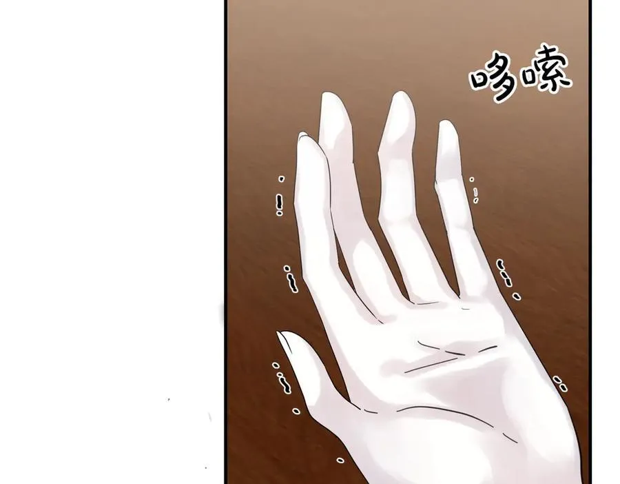 第77话 伪善 第127页