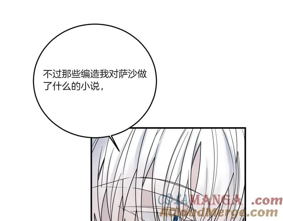 第77话 伪善 第133页