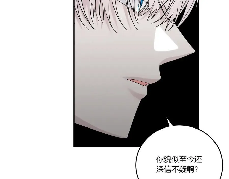 第77话 伪善 第134页