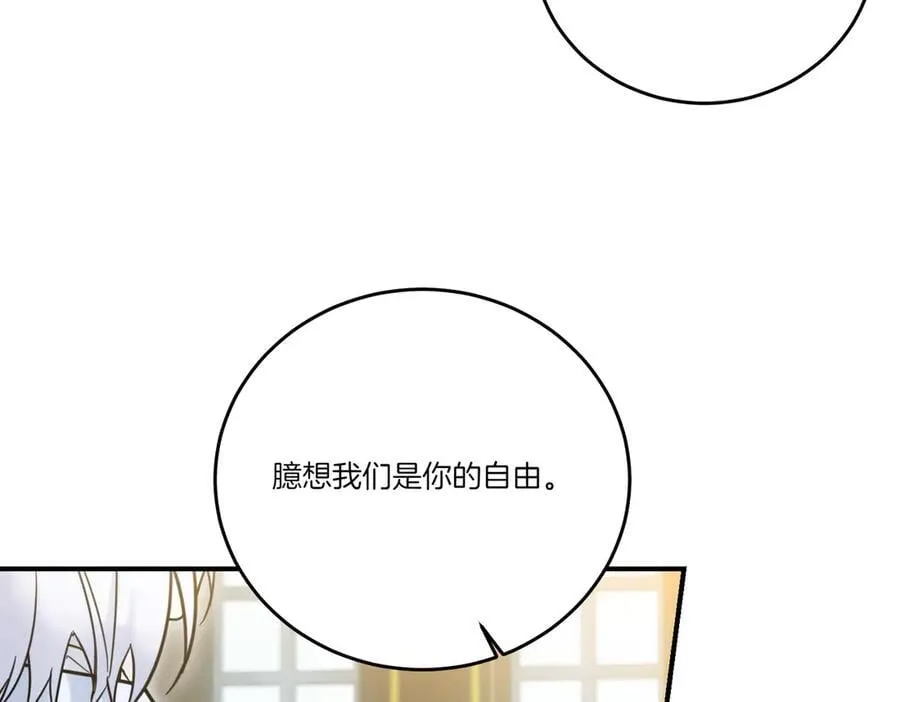 第77话 伪善 第135页