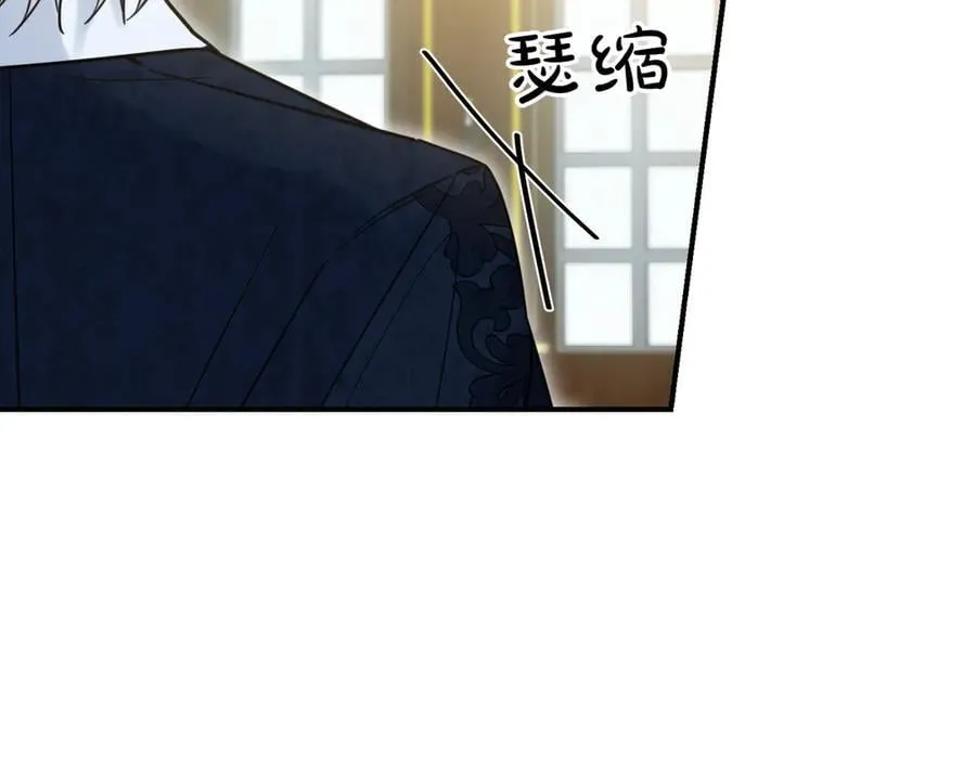 第77话 伪善 第136页