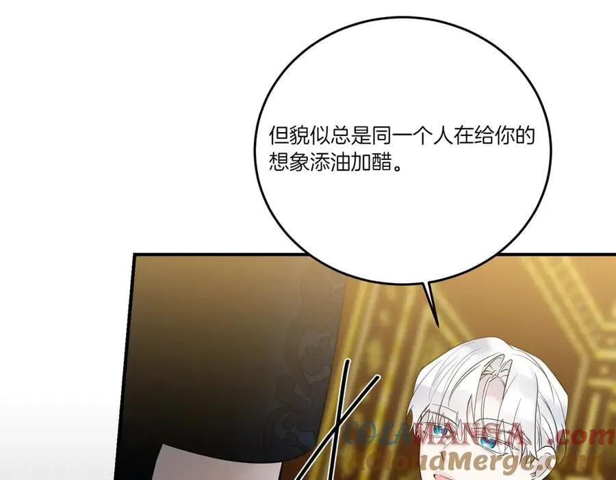第77话 伪善 第137页