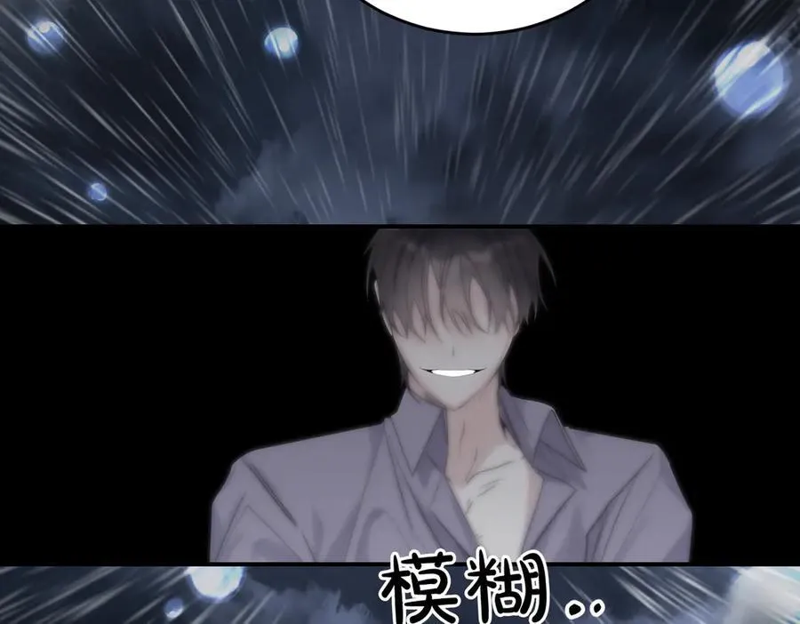 第77话 伪善 第147页