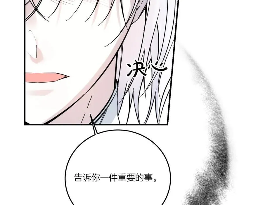 第77话 伪善 第152页