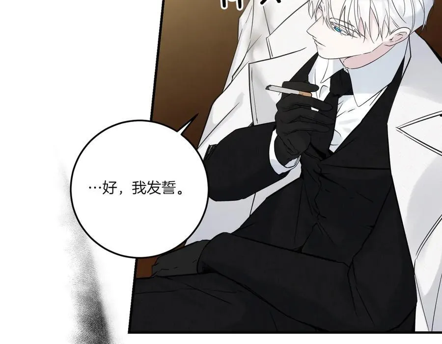 第77话 伪善 第154页