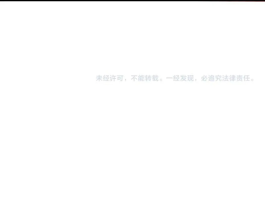 第77话 伪善 第159页