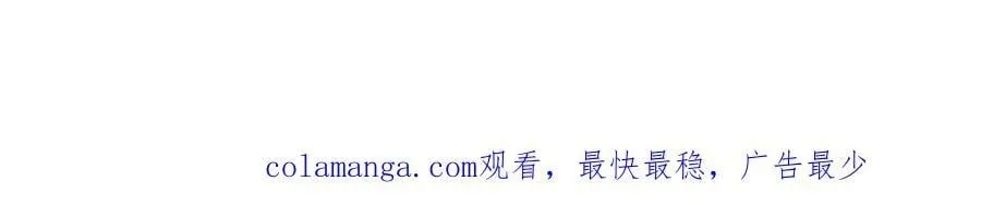 第77话 伪善 第160页