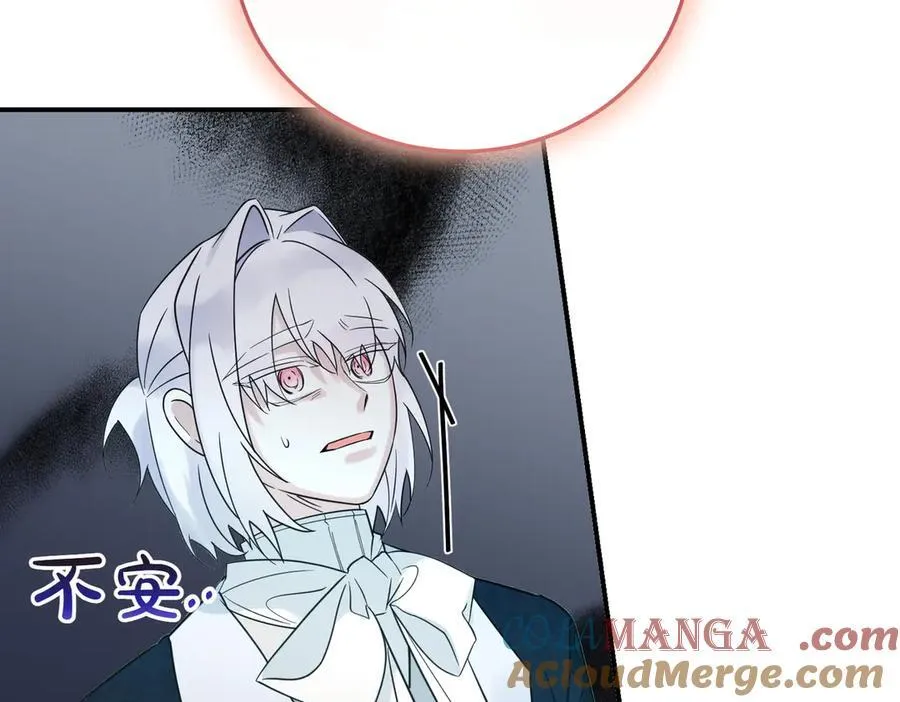 第78话 恩威并施 第33页