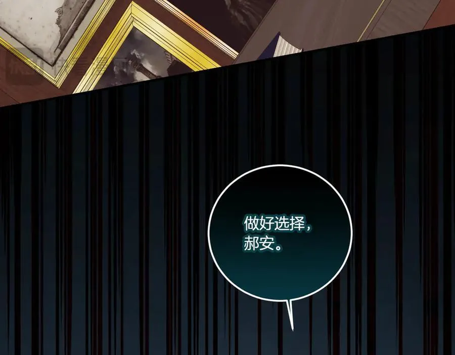第78话 恩威并施 第38页