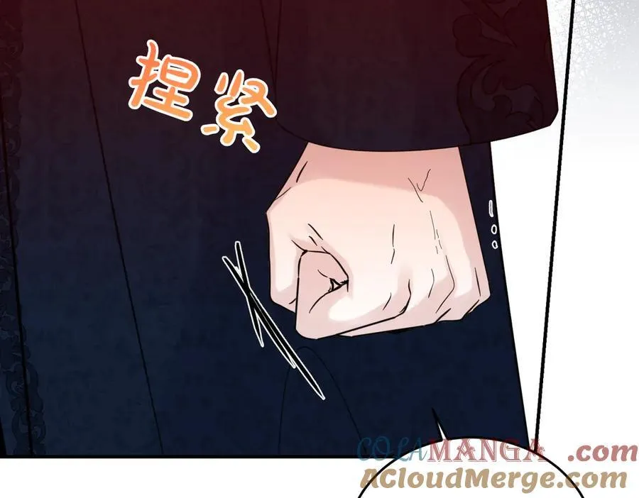 第78话 恩威并施 第53页