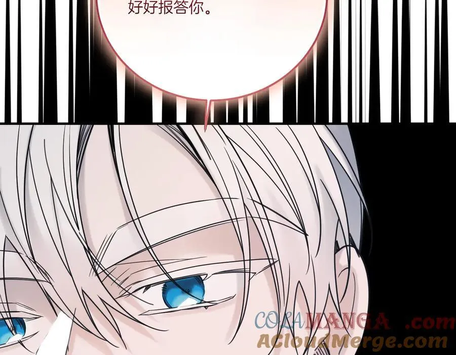 第78话 恩威并施 第57页