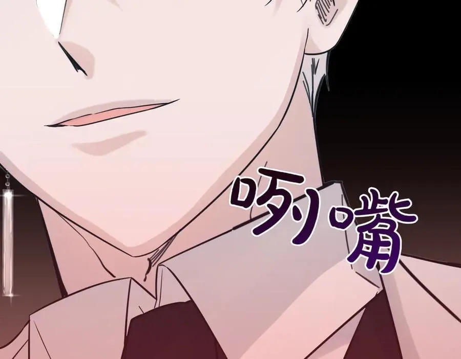 第78话 恩威并施 第58页