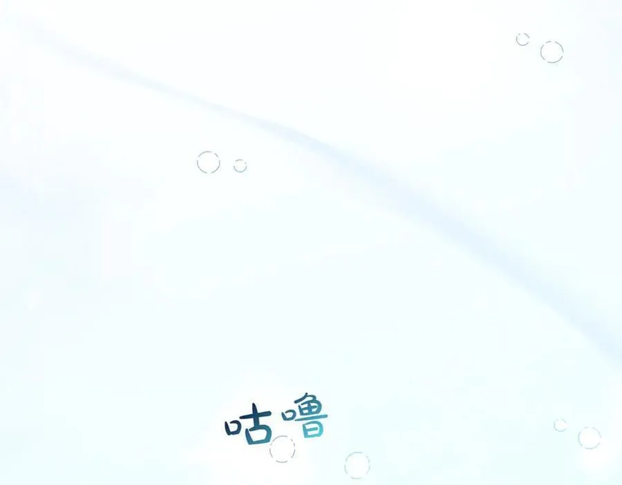 第78话 恩威并施 第62页