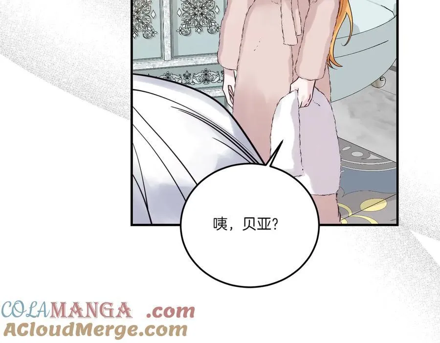 第78话 恩威并施 第73页