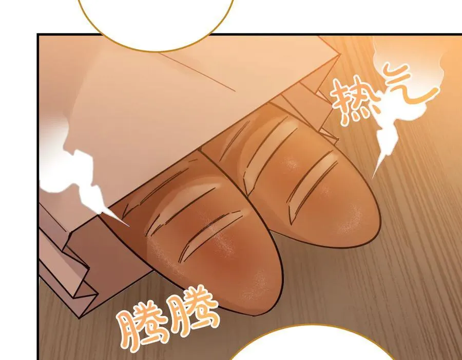 第78话 恩威并施 第80页