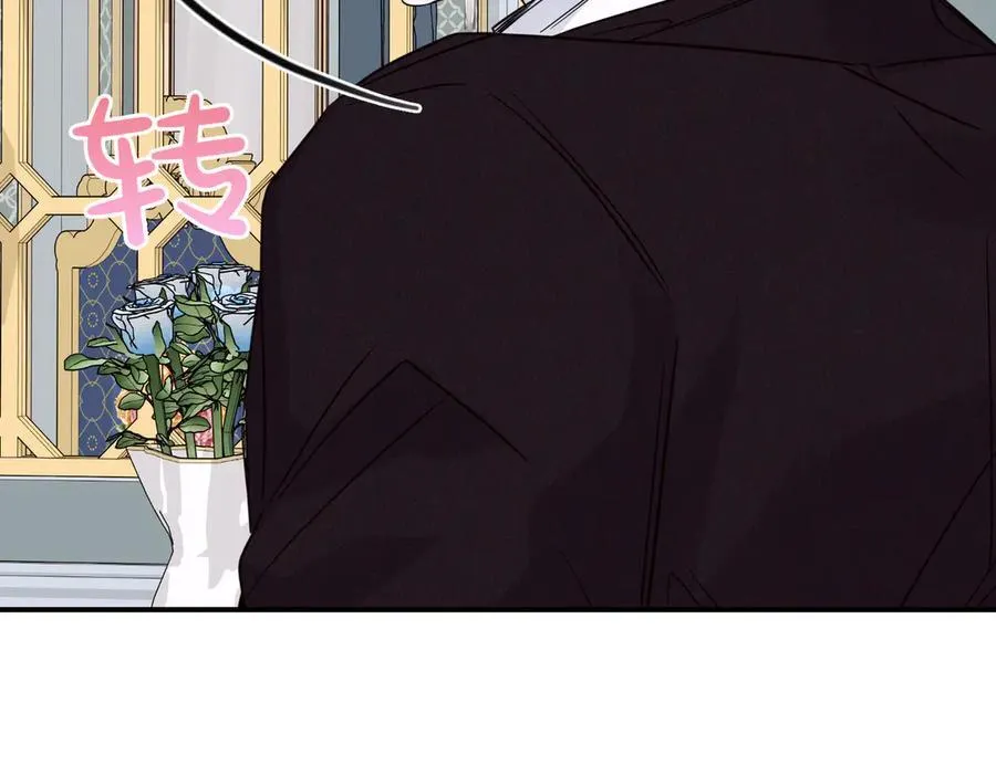 第78话 恩威并施 第115页