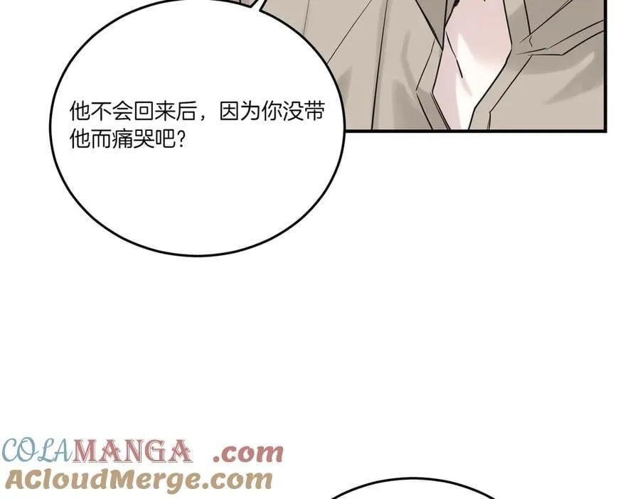 第78话 恩威并施 第129页