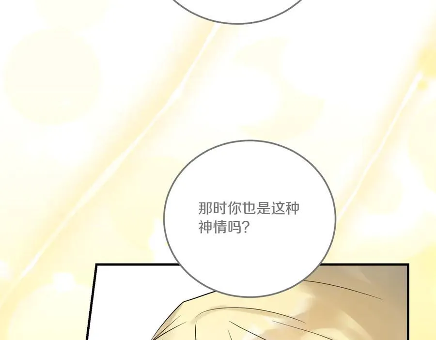 第78话 恩威并施 第154页