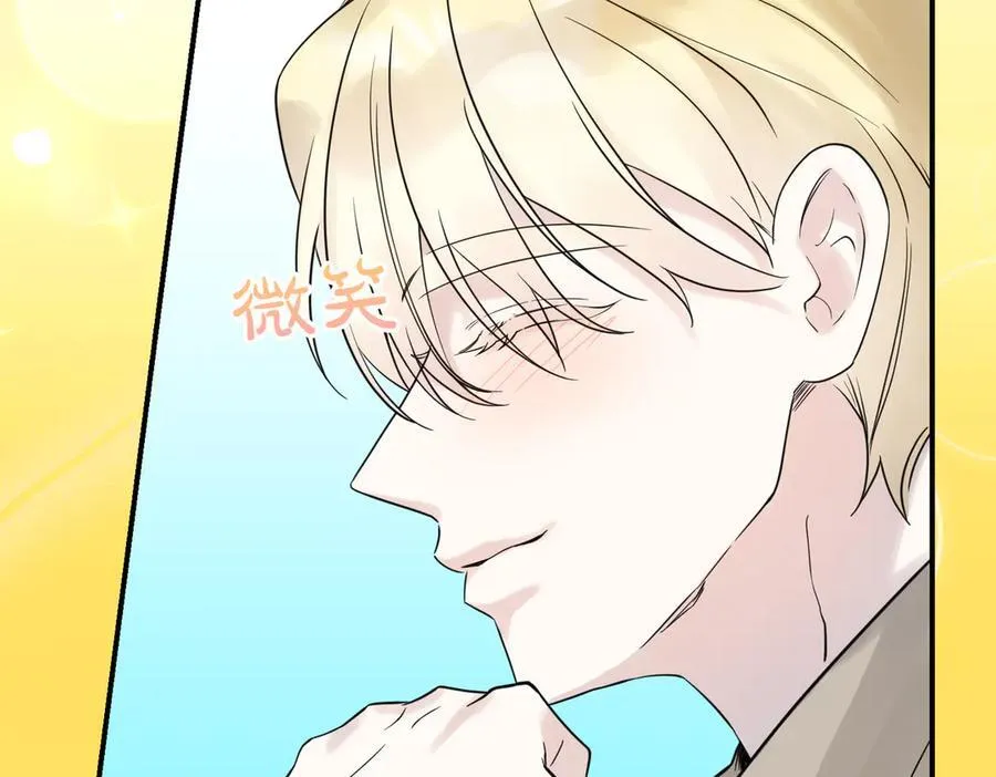 第78话 恩威并施 第155页