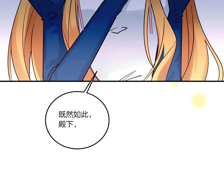 第78话 恩威并施 第158页