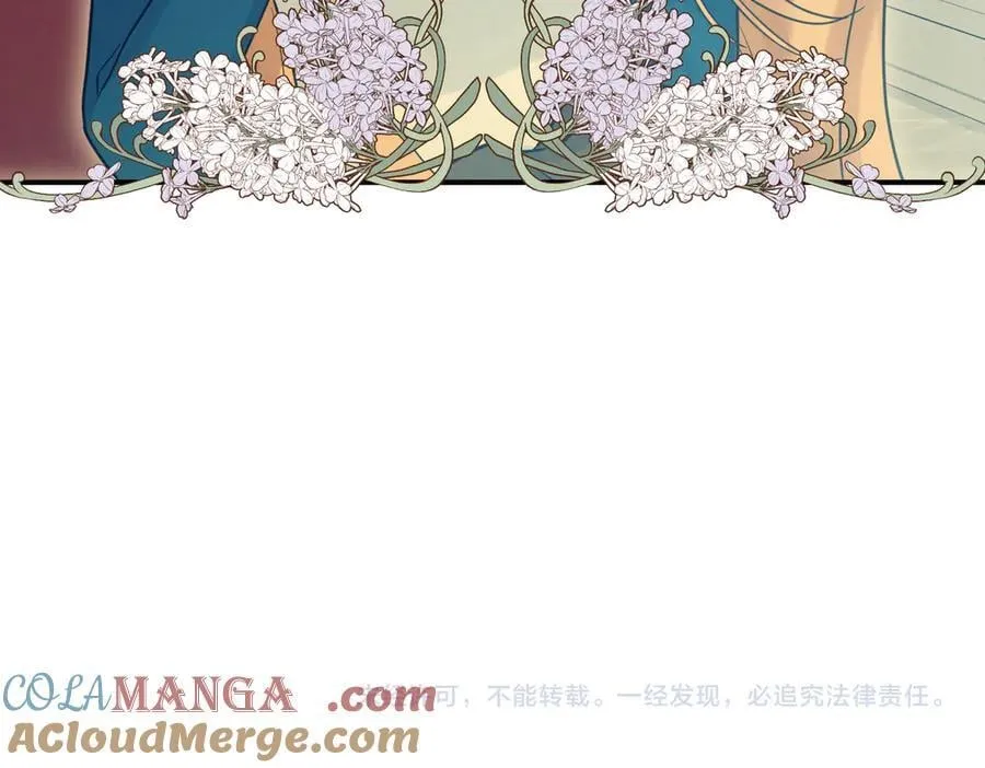 第78话 恩威并施 第161页