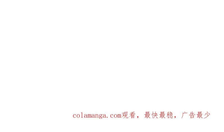 第78话 恩威并施 第162页