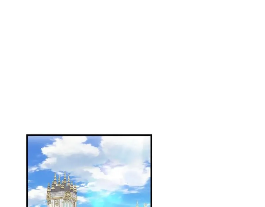 第79话 忐忑 第3页