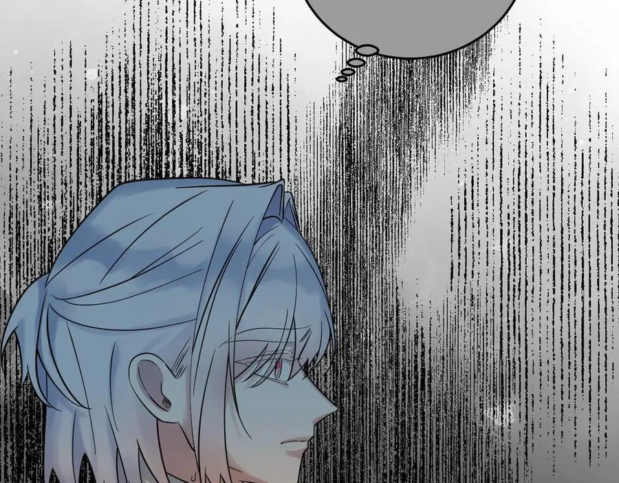 第79话 忐忑 第15页