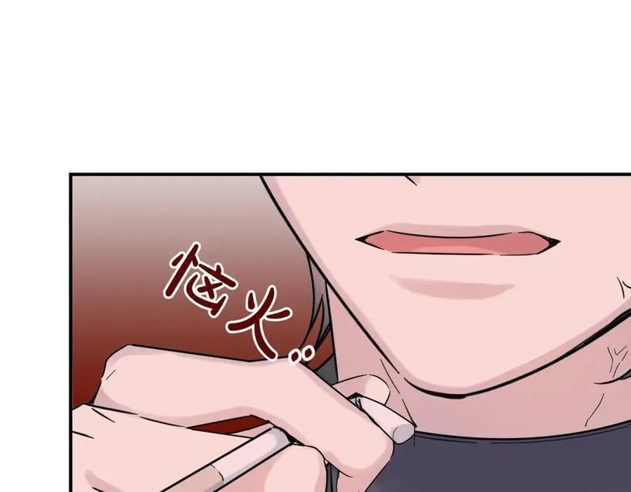 第79话 忐忑 第20页