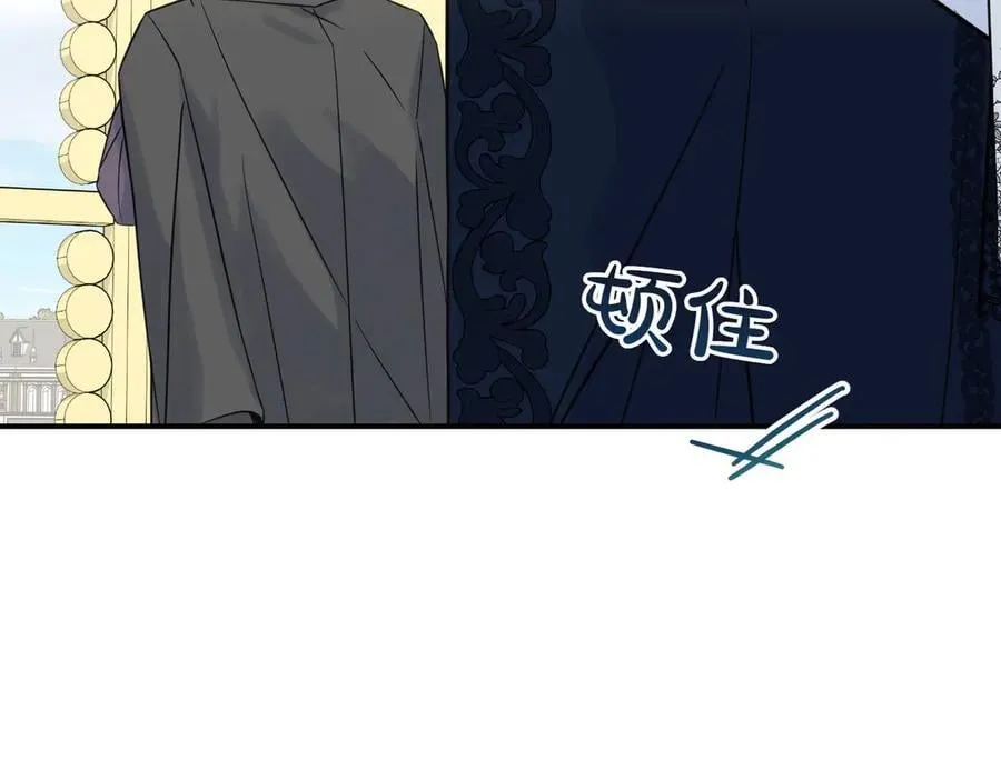 第79话 忐忑 第27页