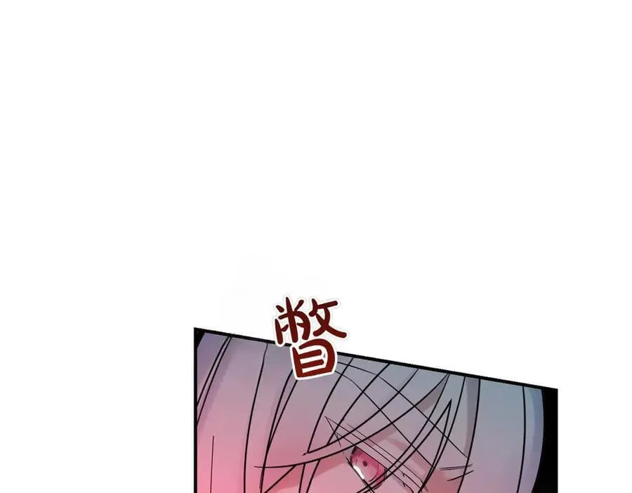 第79话 忐忑 第28页